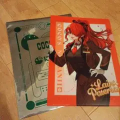 COCO'Sにじさんじクリアファイル