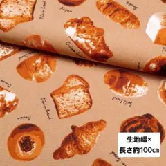 M.choco☆☆様 リクエスト 2点 まとめ商品