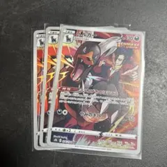 ヘルガー 1枚LEGEND 構築スタンダードデッキ デルビル2枚 - メルカリ