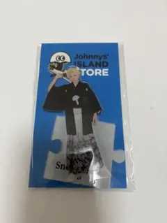 SnowMan ラウール アクリルスタンド 第2弾