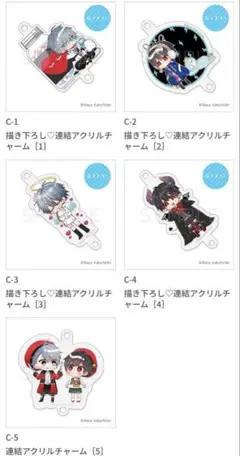 タカラのびいどろ プリズムチャンス アクスタ 缶バッジ チャーム おまんじゅう タカラのびいどろ プリズムチャンス アクスタ 缶バッジ チャーム