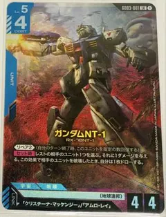 2026年最新】 ガンダム リミテッドbox ver.βの人気アイテム - メルカリ