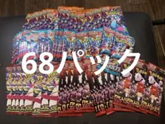 最安値！？ポケモンカード　インフェルノx サーチ済み　未開封　68パック