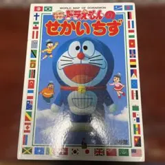 Item thumbnail for item ef49e3ac-3a33-4dd7-b042-6a2b968c3053