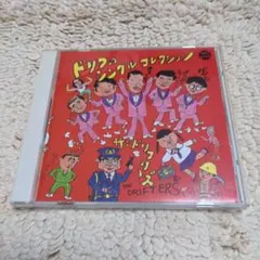 Item thumbnail for item f2de6cda-f846-46b3-8abf-0dc8dab1c9ba