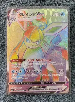 2026年最新】グレイシアvmaxの人気アイテム - メルカリ