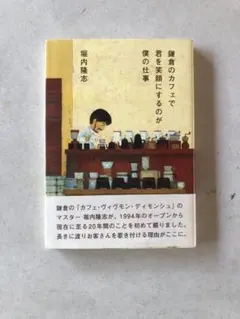 Item thumbnail for item 954902a2-1244-4805-8199-24deb1a6c505