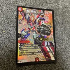 2025年最新】レッドゾーンの人気アイテム - メルカリ