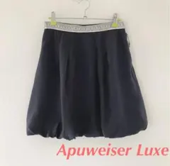 Apuweiser Luxe バルーンスカート 2 M ネイビー