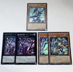 銀河眼　ギャラクシーアイズ/デッキパーツ