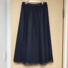 23区　チュールロングフレアスカート