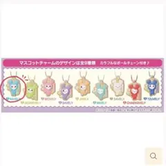 【新品・未使用】TWICE LOVELYS ビスケットチャーム NAVELY