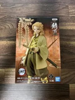 3連休限定値下げ 鬼滅の刃 錆兎 フィギュア 未開封