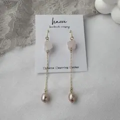 #404 ローズクォーツ　淡水パールナチュラルピンク　ピアス/イヤリング変更可能