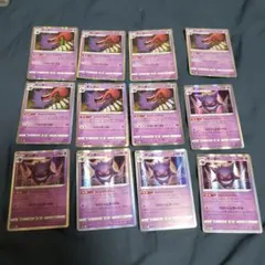 ポケモンカード まとめ売り ポケカ ゲンガー R 071/190 - メルカリ