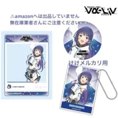 上水流宇宙 ヴイアラ 876 PRODUCTION FES 公式セット 未開封 - メルカリ