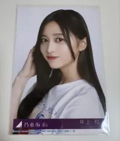 2026年最新】乃木坂46 チートデイ 井上和の人気アイテム - メルカリ