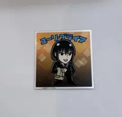 ユーリ・ブライア SPY×FAMILY ステッカー　ビックリマン