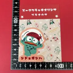 『か124』01 サウナー必見 SAUNA サウナ 37 ステッカー