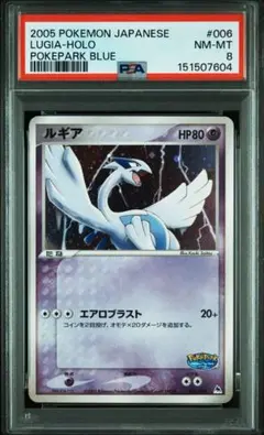 グレイシア コレクションパック シェイミLV.x 005/020 PSA 10 - メルカリ