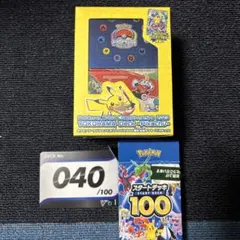 2026年最新】wcsサプライの人気アイテム - メルカリ