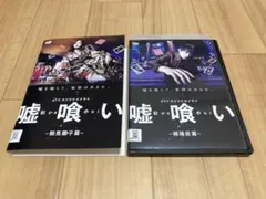 m1ya様 リクエスト 2点 まとめ商品