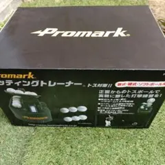 Promark HT-85 トスマシン バッティングトレーナー サクライ貿易