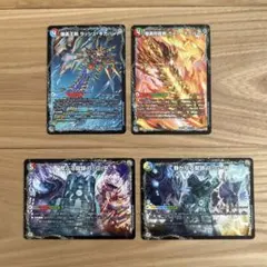 ラッシュギガハート　ガイオウバーン　おまけ付き