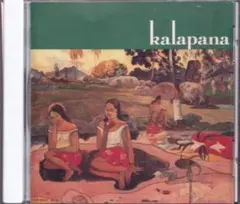 《良品》4【Kalapana カラパナ 楽園 シングス・サザンオールスターズ】