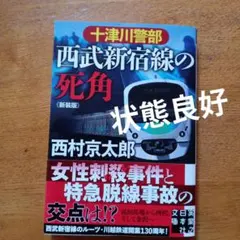 キジバト様 リクエスト 2点 まとめ商品