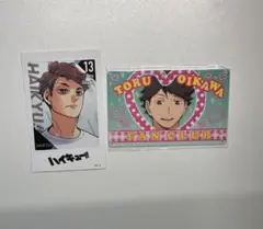 ハイキュー　及川徹　チョコクランチ　カード　ファンクラブ会員証