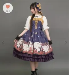 彼岸の白狐会柄ジャンスカ