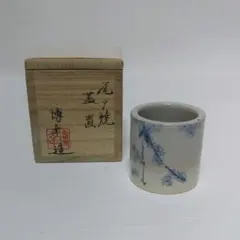 2025年最新】尾戸焼の人気アイテム - メルカリ