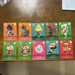 あつまれ どうぶつの森 アミーボカード 10枚セット