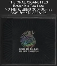 THE ORAL CIGARETTES 限定配布DVD - メルカリ