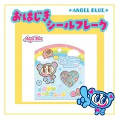 すけ様 リクエスト 2点 まとめ商品
