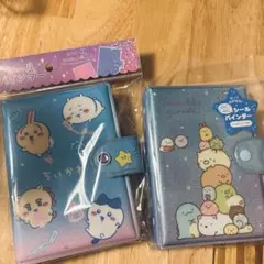 お得　激安　シール帳　セット　ちいかわ　すみっこぐらし