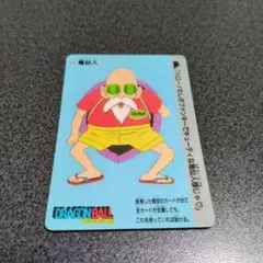 2026年最新】ドラゴンボール アマダ 0弾の人気アイテム - メルカリ