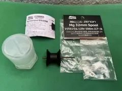 美品　アブワークス ゼノン ビースト　32ミリ スプール　12lb 100mのサムネイル