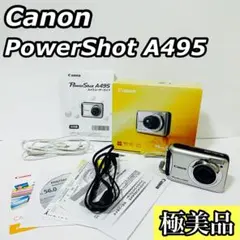 2026年最新】a495 canonの人気アイテム - メルカリ