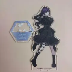 プロセカ　朝比奈まふゆ アクリルスタンド　 2024オンリーショップイラスト