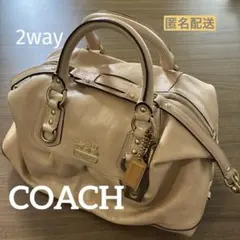 COACH マディソン 2way ハンドバッグ ショルダーバッグ ベージュ 袋付