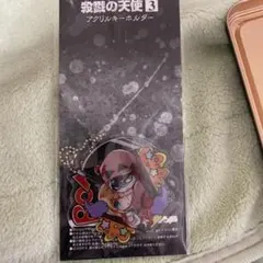 Item thumbnail for item 0c76a6d2-8e91-4886-ad53-5276ac2f51bd