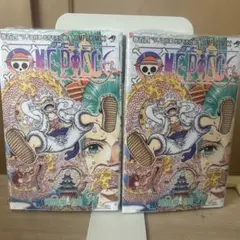 ワンピース 104巻 初版　シュリンク付き 2冊セット