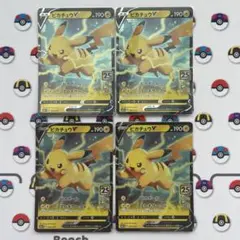 ゴールデンボックス　ピカチュウV ピカボール　エレキサークル 25th プロモ