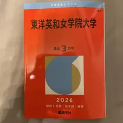 Item thumbnail for item 12a7a470-fcfd-4ae5-a754-5d2c55b5b2b6