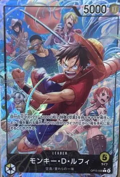 ワンピースカード モンキー・D・ルフィ 神の島の冒険