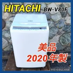 2025年最新】ビートウォッシュ 8kgの人気アイテム - メルカリ
