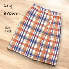 【LILY BROWN】リリーブラウン　膝丈チェックタイトスカート　F
