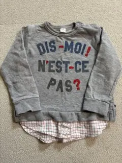 alcグレー トレーナー90